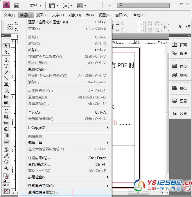 InDesign CS4 發(fā)布PDF時文字自動轉(zhuǎn)曲4.jpg InDesign CS4 發(fā)布PDF時文字自動轉(zhuǎn)曲4.jpg